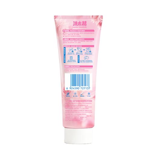 一品净80g洗衣精 商品图1