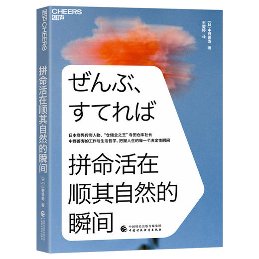 萧条时期生存之道三部曲：萧条中的生存智慧+萧条中的生存策略  企业突围，个人破局 商品图2