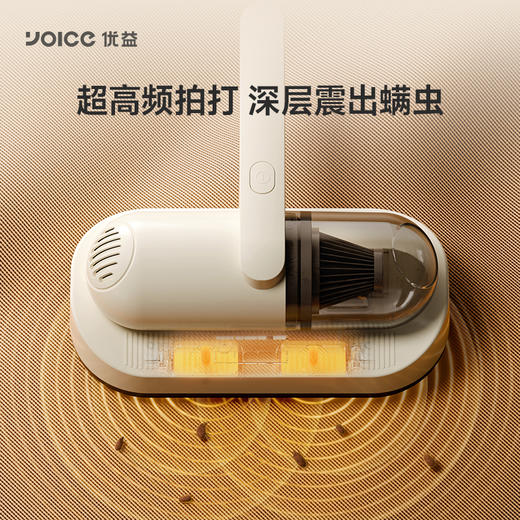 【强劲吸力 深层除螨】yoice 优益 无线除螨仪 大暴风吸力搭配UVC深紫外 吸走螨虫灰尘双重净护 商品图5