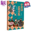 预售 【中商原版】全粤语三国演义 音频精选版 港台原版 李沛聪 香港商务印书馆 商品缩略图0