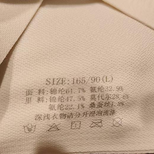 希凡朵细带奶皮衣美背3771（L-2XL）黑白肤（下单请备注颜色尺码） 商品图2