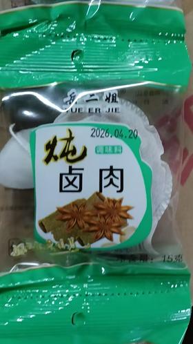 【QT】卤肉料15g