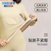 【反季特惠】【羽绒贴片保暖 石墨烯升温 抑菌】COMBO康博 羽绒贴片保暖套装秋衣秋裤保暖内衣套装男女款KBJ628895241/女 KBJ628896241/男 商品缩略图3