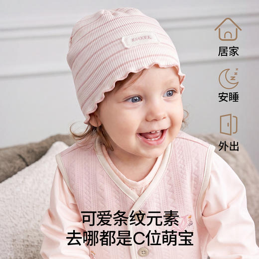【婴童服配】嫚熙婴儿胎帽春秋男女小月龄宝宝护囟门帽新生儿条纹满月包头帽子 商品图3