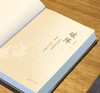 【重磅推荐】“溯源丛书”32种，精装，32/16开，宋杰等著，山西人民出版社出版，32种33册总价：3205元，售价：1588元，可分售。 商品缩略图8