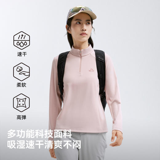 伯希和户外速干T恤女款抑菌透气长袖上衣亲肤高弹徒步登山打底衫 商品图1