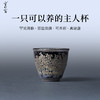 【宋朴窑】建窑银蓝油滴薄胎铃铛杯满容约40cc 商品缩略图0