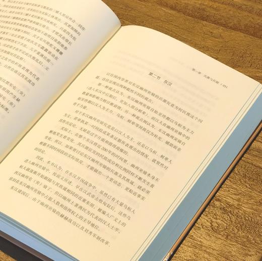 【重磅推荐】“溯源丛书”32种，精装，32/16开，宋杰等著，山西人民出版社出版，32种33册总价：3205元，售价：1588元，可分售。 商品图12
