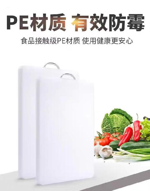 【MMK】PE菜板 100*60*3cm 商品图0