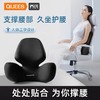 【科技面料 亲肤透气】乔氏 黑科技蝶翼记忆腰枕 护脊舒腰 舒适依靠 反复水洗不掉色 商品缩略图0