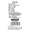 天易女士拖鞋6803 商品缩略图1