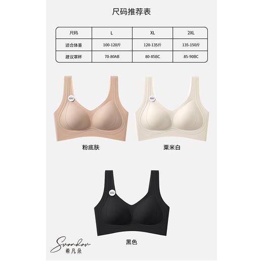 希凡朵宽带奶皮衣美背3772（L-2XL）黑白肤 商品图1