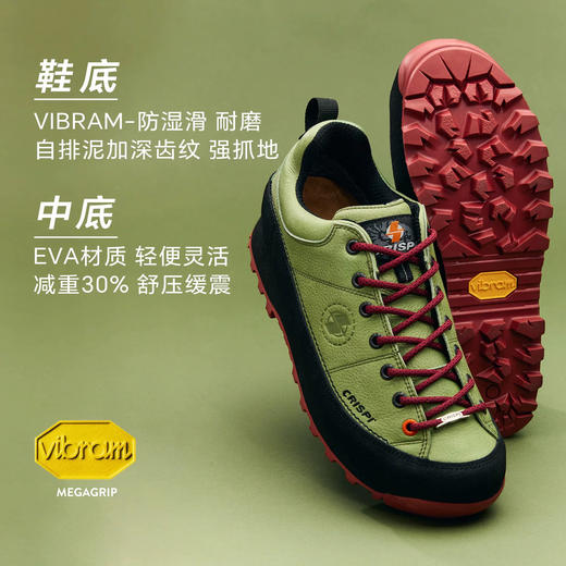 CRISPI摩纳哥春夏新款牛皮防水防滑户外低帮徒步登山鞋男女 Monaco Low GTX 商品图3
