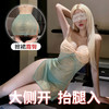 【情趣内衣】霏慕&谜姬 薄荷奶杏蕾丝透视吊带裙F016 商品缩略图0