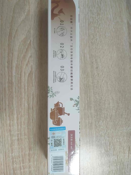 宠宝康护芯安宁膏60ml/支，辽饲预（2021）06002，效期：2028年5月19号到期，原料：纯化水、麦芽糖浆、梅解鸡肝粉、深海鱼油、人参、麦冬、五味子、炒酸枣仁等 商品图3