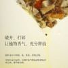 栀子佛手茶 熬夜火 佛手 玫瑰茯苓清凉 组合茶包 商品缩略图4