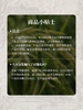 聚便利 x 山姆 Member's Mark 黑土小町香米 分装 5kg/袋 商品缩略图5