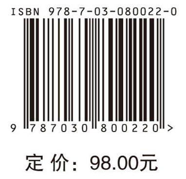 CT图像重建理论与实践 崔俊宁 9787030800220 商品图4