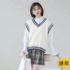 苏苏姐家简约学院风棒针背心手工编织衣服背心自制材料包 商品缩略图0