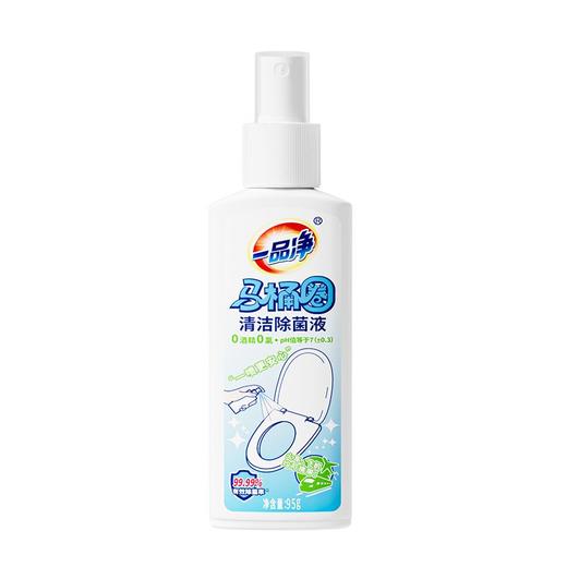 一品净95g马桶圈清洁除菌液 商品图0