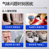 【双效除问题菌配方  成分安全且温和】荷兰沛美诺Preminal足部除味喷雾 喷雾设计 速干舒爽 商品缩略图1