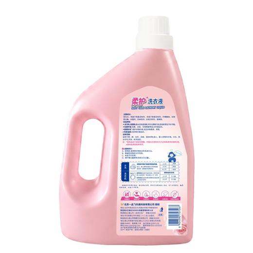 一品净4.2kg柔护洗衣液 商品图1