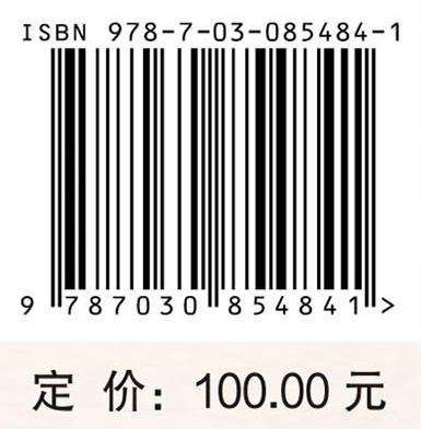 李伟莉中医妇科临证与研究 李伟莉 储继军 9787030854841 商品图4