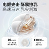 【女用器具】谜姬 智控樱花乳夹震动电击乳房按摩 商品缩略图4