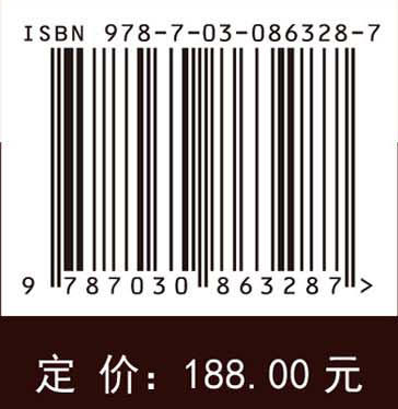 泥岩卸荷松弛-湿胀耦合作用机理及变形控制 李建林等 9787030863287 商品图4