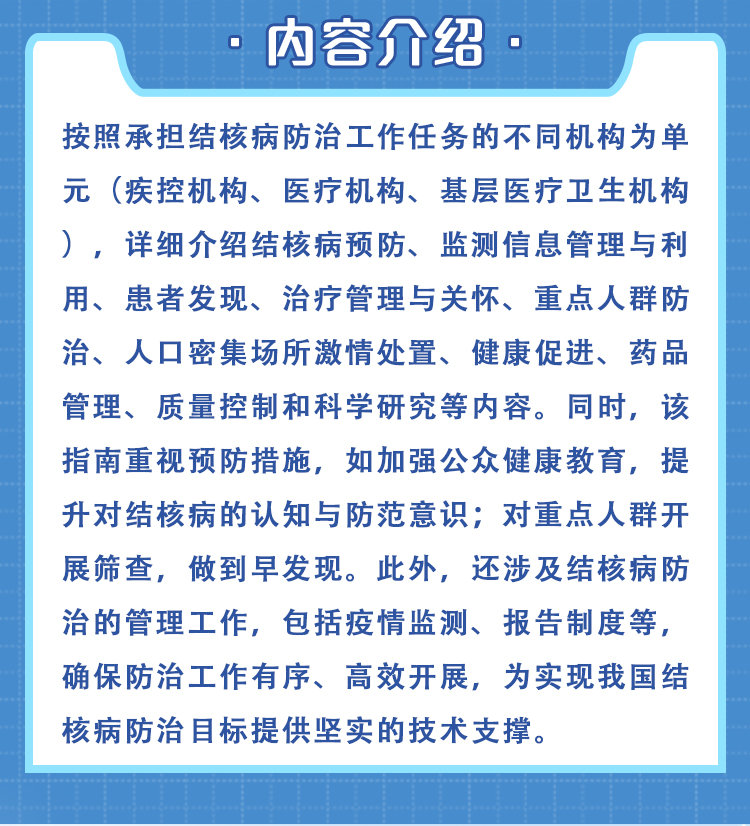 西医02_02.jpg