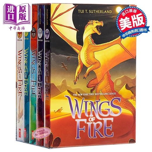 预售 【中商原版】火翼飞龙 5本套装 英文原版 Wings of Fire Boxset, Books 1-5 Wings of Fire Tui T. Sutherland 商品图1