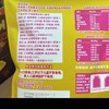 屁桃400g混合装低卡蒟蒻果冻 商品缩略图1