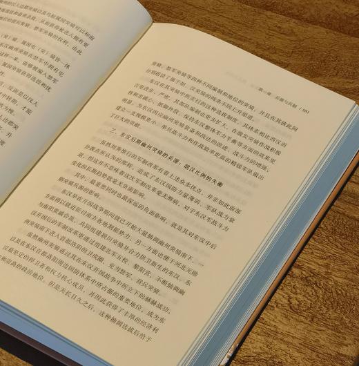 【重磅推荐】“溯源丛书”32种，精装，32/16开，宋杰等著，山西人民出版社出版，32种33册总价：3205元，售价：1588元，可分售。 商品图13
