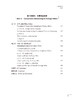 实用外事英语翻译(第2版)(第二册) 商品缩略图6