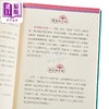 预售 【中商原版】全粤语三国演义 音频精选版 港台原版 李沛聪 香港商务印书馆 商品缩略图4