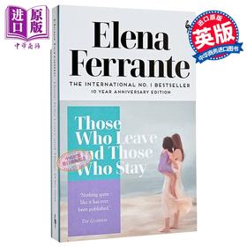 预售 【中商原版】埃莱娜 费兰特 离开的 留下的 那不勒斯四部曲之三 英文原版 Those Who Leave and Those Who Stay Elena Ferrante