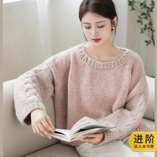 苏苏姐家小狗拿铁混线毛衣手工DIY编织棒针衣服自制材料包毛线团 商品图0