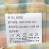 帛润全棉色织水洗三件套50450（5*7） 商品缩略图3