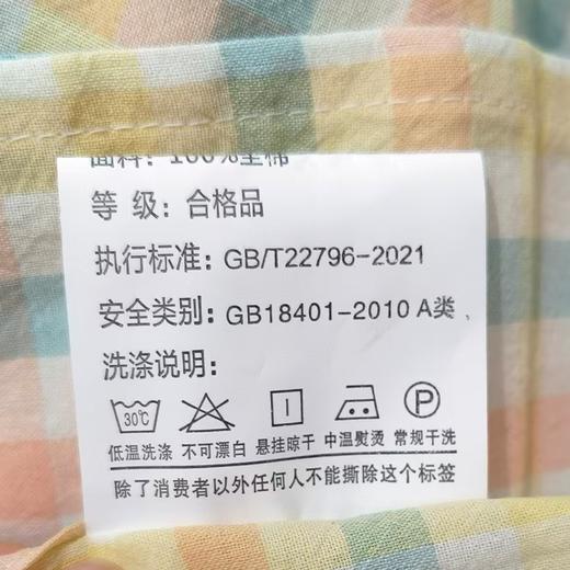帛润全棉色织水洗三件套50450（5*7） 商品图3