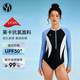 sisia长袖连体泳衣女UPF50+防晒冲浪显瘦运动游泳装抗氯高倍防晒