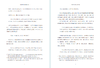 中国艺术与文化遗产研究(第一辑)：梅兰芳表演艺术体系 商品缩略图3