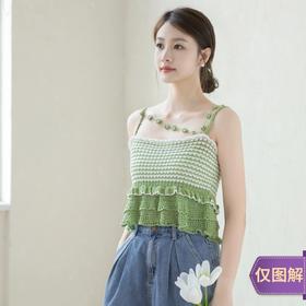 苏苏姐家初夏小吊带手工编织自制diy钩针衣服材料包毛线团打发时间