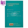预售 【中商原版】全粤语三国演义 音频精选版 港台原版 李沛聪 香港商务印书馆 商品缩略图2