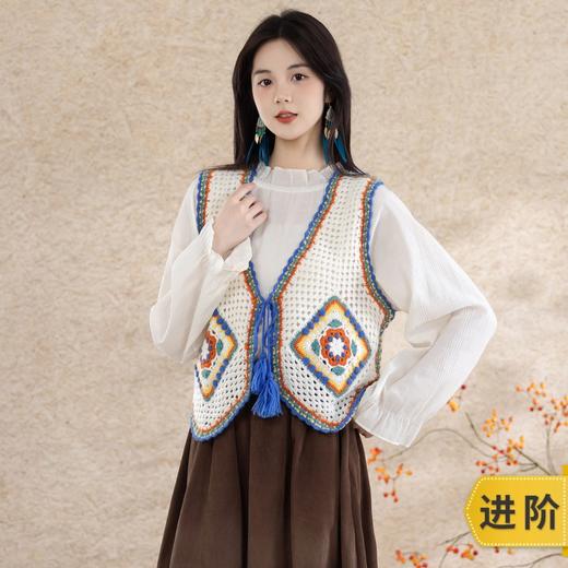 苏苏姐家珈岚马甲手工diy编织钩针驼颜毛线团自制衣服材料包预 商品图0
