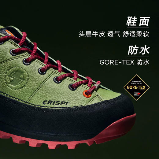 CRISPI摩纳哥春夏新款牛皮防水防滑户外低帮徒步登山鞋男女 Monaco Low GTX 商品图2