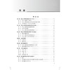 职业人群慢性病健康管理指南（2026）白雅敏 主编 梳理可供借鉴的国内外职业人群健康管理典型案例 9787117396059人民卫生出版社 商品缩略图3