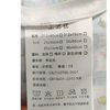 帛润泡芙乐园荞麦枕50214(35x55cm) 商品缩略图2
