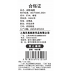 天易男士拖鞋5803 商品缩略图1