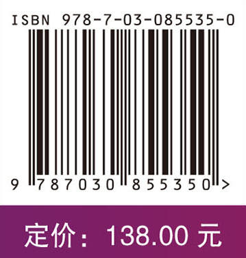 体外生命支持进展2026 侯晓彤 尚游 杜中涛 9787030855350 商品图3