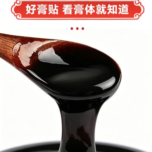 疯抢中！！【免费试用2贴】【 C*TV播出】【上市药企·神奇制药·大驳骨黑膏贴】一贴舒缓身体不适 呵护健康*60贴装 商品图7